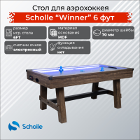 Аэрохоккей Scholle WINNER