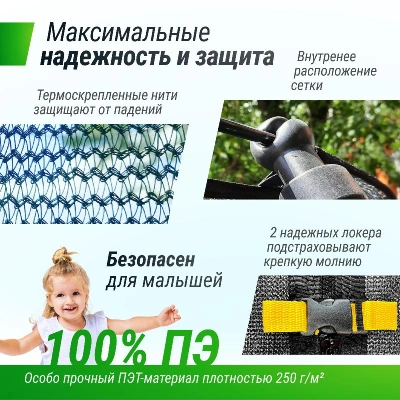 Батут UNIX Line Премиальный с играми / Supreme Game 14 ft (427 см) зеленый