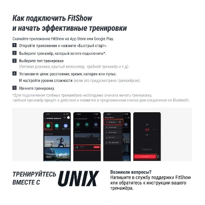 Беговая дорожка UNIX Fit MX-990 AC (LED)