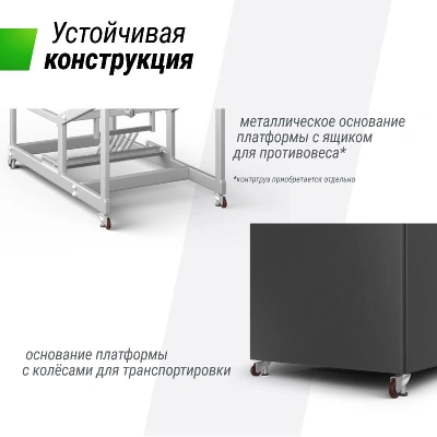 Баскетбольная стойка UNIX Line B-Stand-PC 72"x42" (180 х 105 см) R45 H120-305 см
