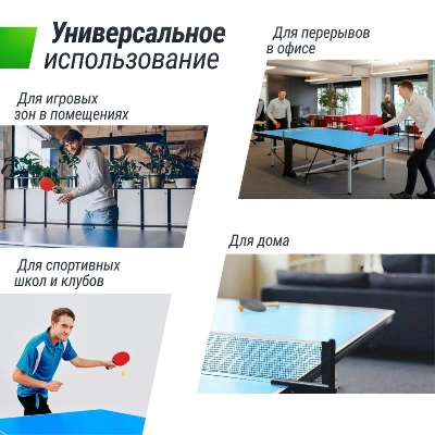 Профессиональный теннисный стол UNIX Line 25 мм MDF синий