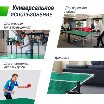 Профессиональный теннисный стол UNIX Line 25 мм MDF зеленый