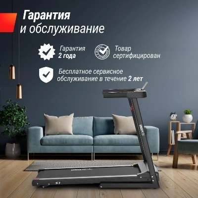 Беговая дорожка UNIX Fit Hi-tech S1 черный