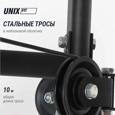 Силовой комплекс UNIX Fit блочный / Block 70 Multi