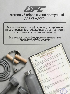 Эллиптический тренажер DFC Merach SQ-2316B / Bluetooth