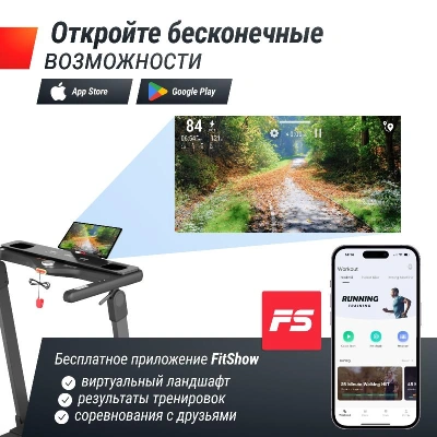 Беговая дорожка UNIX Fit Hi-tech F3 Плюс / Plus космический серый