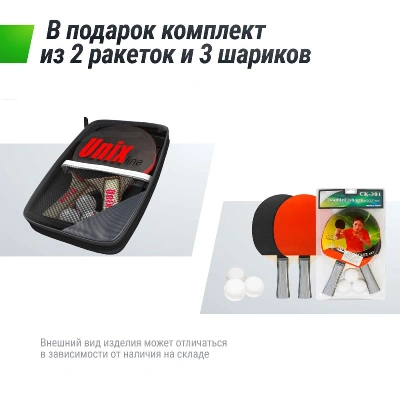 Профессиональный теннисный стол UNIX Line 25 мм MDF синий
