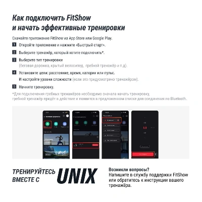 Гребной тренажер UNIX Fit электронная нагрузка / Techno Rower 410E
