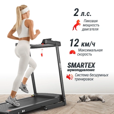 Беговая дорожка UNIX Fit Hi-tech S1 черный
