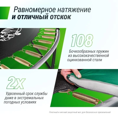 Батут UNIX Line Премиальный с играми / Supreme Game 16 ft (488 см) синий