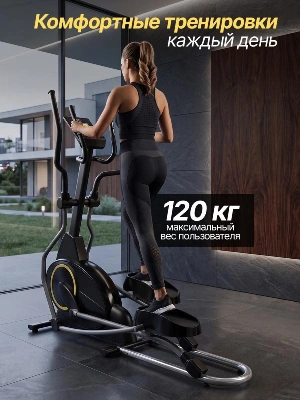 Кросстрейнер  DFC TEZEWA E-T1903-pro