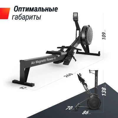 Гребной тренажер UNIX Fit Air аэромагнитный / Magnetic Rower-X черный
