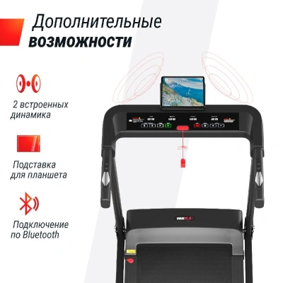 Беговая дорожка UNIX Fit Hi-tech S1 черный