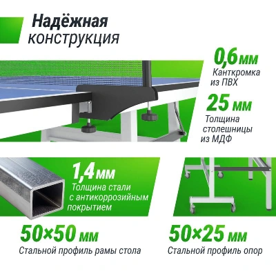 Профессиональный теннисный стол UNIX Line 25 мм MDF синий