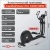 Профессиональный эллиптический тренажер CardioPower профессиональный (PRO) X450 NEW