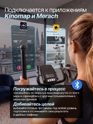 Эллиптический тренажер DFC Merach SQ-2316B / Bluetooth