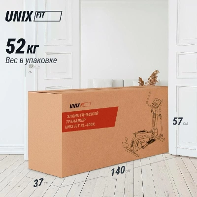 Эллиптический тренажер UNIX Fit SL-400X